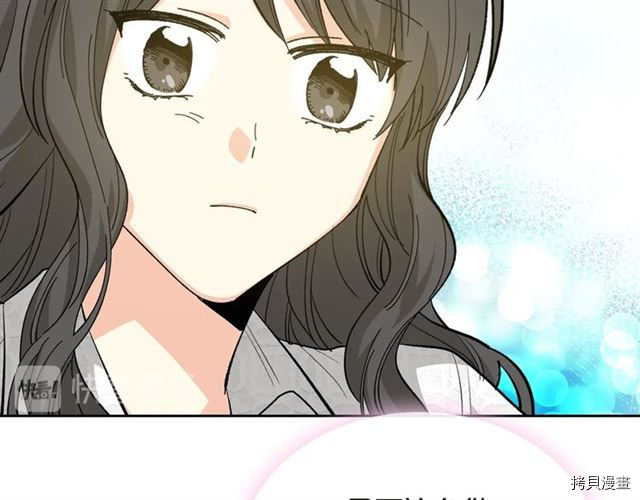 毒皇妃也有可爱闺蜜？[拷贝漫画]韩漫全集-第20话无删减无遮挡章节图片 