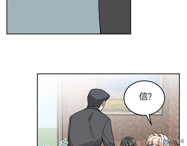毒皇妃也有可爱闺蜜？[拷贝漫画]韩漫全集-第20话无删减无遮挡章节图片 