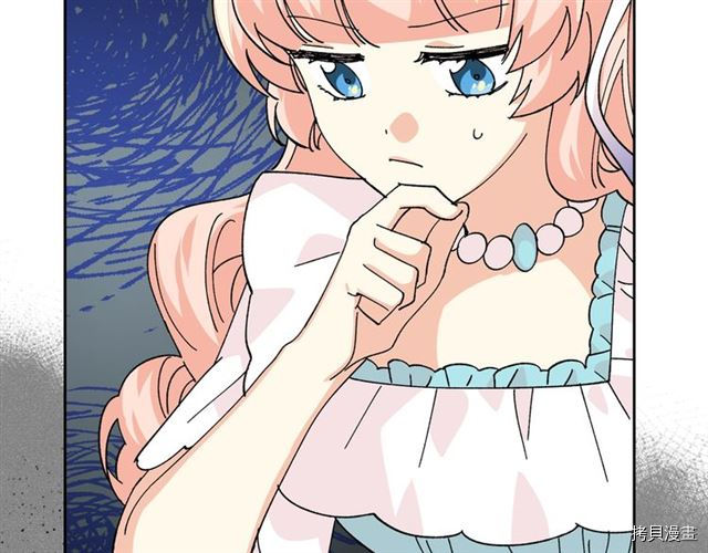 毒皇妃也有可爱闺蜜？[拷贝漫画]韩漫全集-第20话无删减无遮挡章节图片 