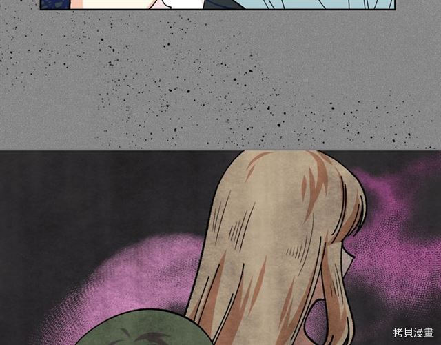 毒皇妃也有可爱闺蜜？[拷贝漫画]韩漫全集-第20话无删减无遮挡章节图片 