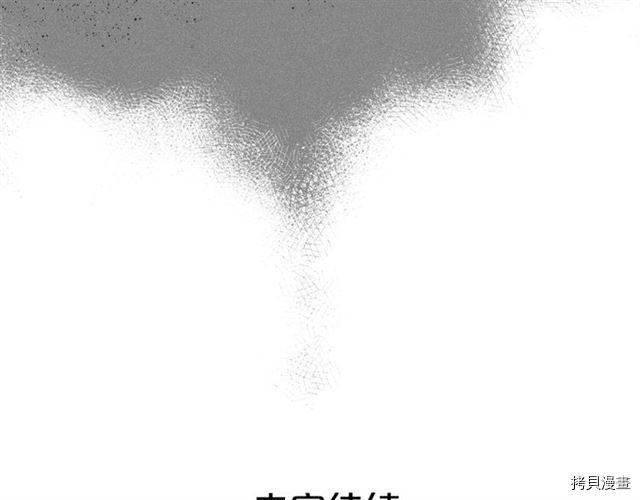 毒皇妃也有可爱闺蜜？[拷贝漫画]韩漫全集-第20话无删减无遮挡章节图片 