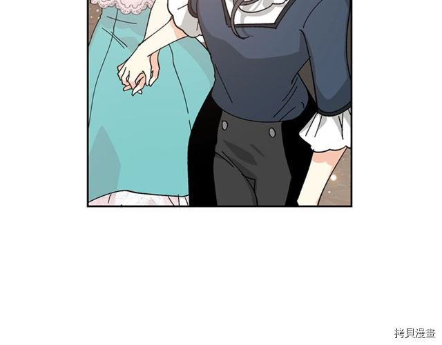 毒皇妃也有可爱闺蜜？[拷贝漫画]韩漫全集-第20话无删减无遮挡章节图片 