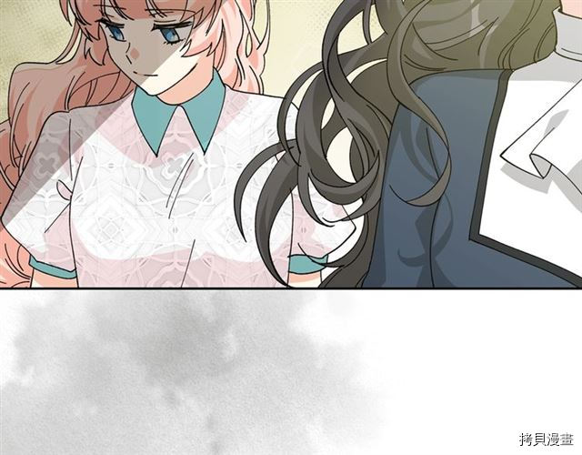 毒皇妃也有可爱闺蜜？[拷贝漫画]韩漫全集-第20话无删减无遮挡章节图片 