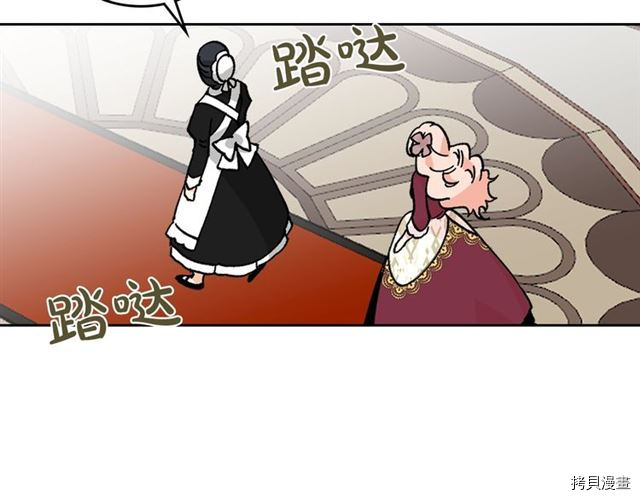 毒皇妃也有可爱闺蜜？[拷贝漫画]韩漫全集-第21话无删减无遮挡章节图片 