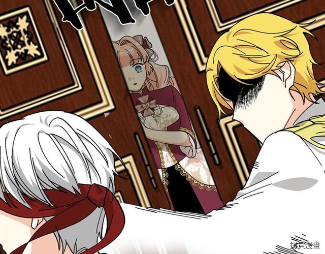 毒皇妃也有可爱闺蜜？[拷贝漫画]韩漫全集-第21话无删减无遮挡章节图片 