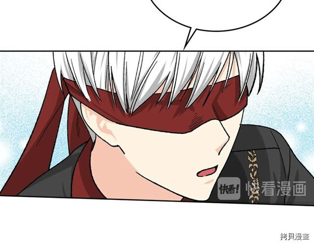 毒皇妃也有可爱闺蜜？[拷贝漫画]韩漫全集-第22话无删减无遮挡章节图片 