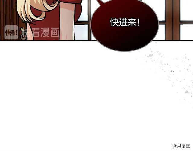 毒皇妃也有可爱闺蜜？[拷贝漫画]韩漫全集-第22话无删减无遮挡章节图片 