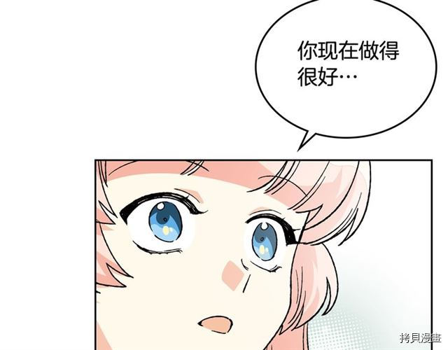 毒皇妃也有可爱闺蜜？[拷贝漫画]韩漫全集-第24话无删减无遮挡章节图片 