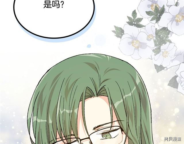 毒皇妃也有可爱闺蜜？[拷贝漫画]韩漫全集-第24话无删减无遮挡章节图片 