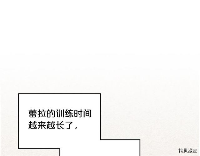 毒皇妃也有可爱闺蜜？[拷贝漫画]韩漫全集-第24话无删减无遮挡章节图片 