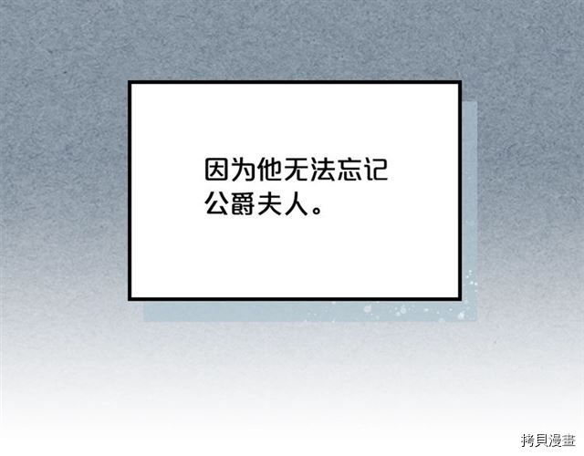 毒皇妃也有可爱闺蜜？[拷贝漫画]韩漫全集-第25话无删减无遮挡章节图片 