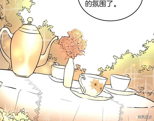 毒皇妃也有可爱闺蜜？[拷贝漫画]韩漫全集-第02话无删减无遮挡章节图片 