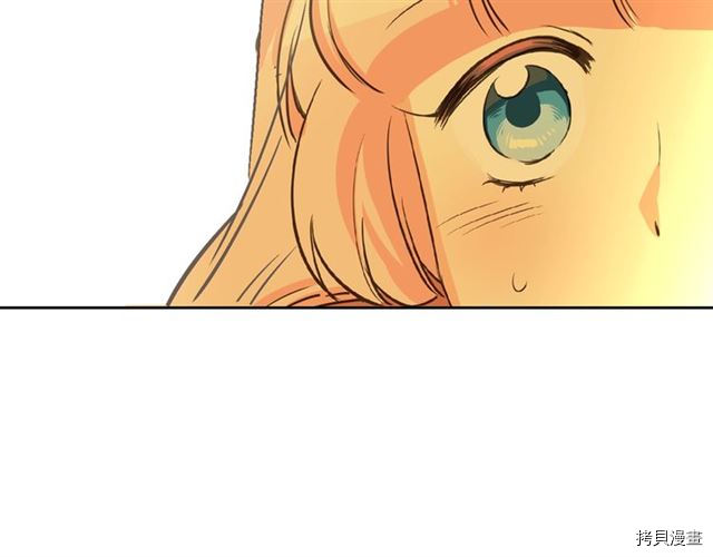 毒皇妃也有可爱闺蜜？[拷贝漫画]韩漫全集-第02话无删减无遮挡章节图片 
