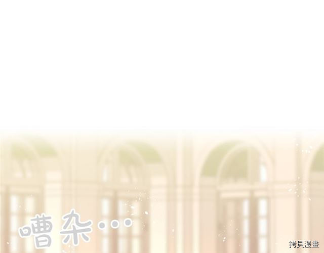 毒皇妃也有可爱闺蜜？[拷贝漫画]韩漫全集-第02话无删减无遮挡章节图片 