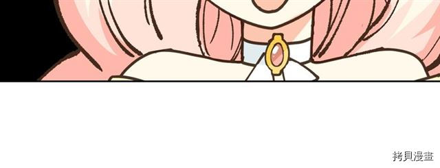 毒皇妃也有可爱闺蜜？[拷贝漫画]韩漫全集-第02话无删减无遮挡章节图片 
