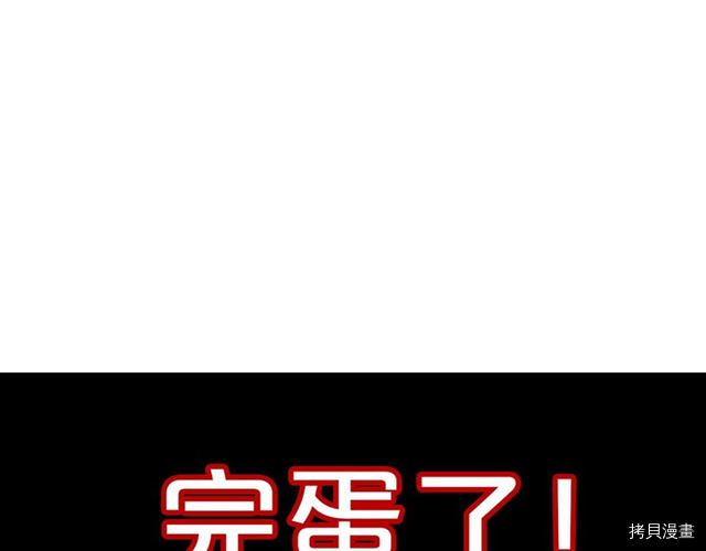毒皇妃也有可爱闺蜜？[拷贝漫画]韩漫全集-第02话无删减无遮挡章节图片 