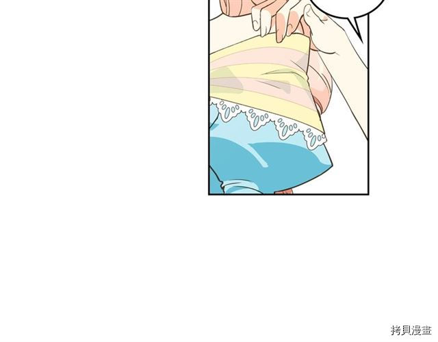 毒皇妃也有可爱闺蜜？[拷贝漫画]韩漫全集-第02话无删减无遮挡章节图片 