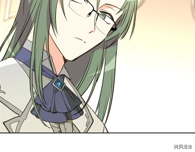 毒皇妃也有可爱闺蜜？[拷贝漫画]韩漫全集-第02话无删减无遮挡章节图片 
