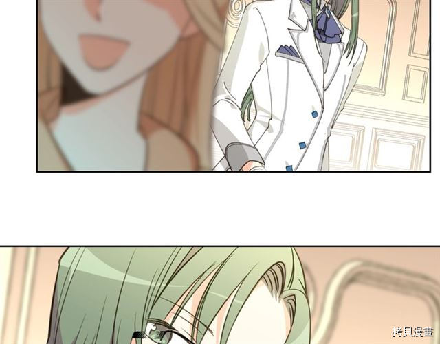 毒皇妃也有可爱闺蜜？[拷贝漫画]韩漫全集-第02话无删减无遮挡章节图片 
