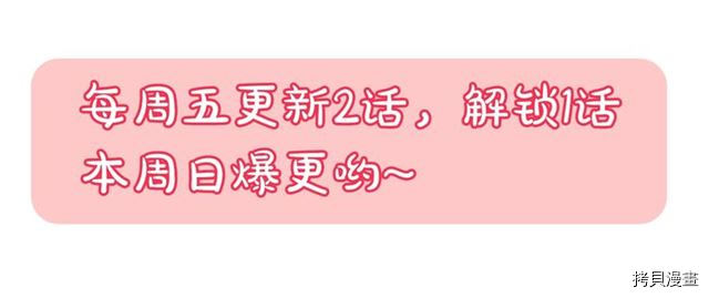 毒皇妃也有可爱闺蜜？[拷贝漫画]韩漫全集-第02话无删减无遮挡章节图片 