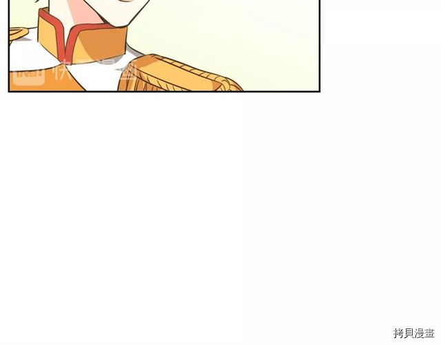 毒皇妃也有可爱闺蜜？[拷贝漫画]韩漫全集-第02话无删减无遮挡章节图片 
