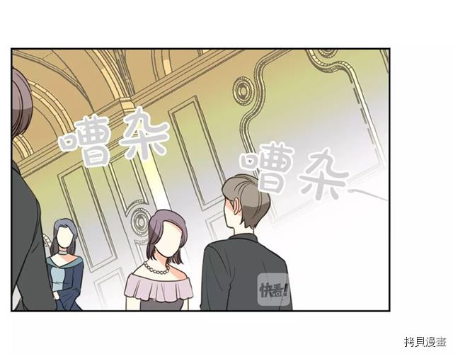 毒皇妃也有可爱闺蜜？[拷贝漫画]韩漫全集-第02话无删减无遮挡章节图片 