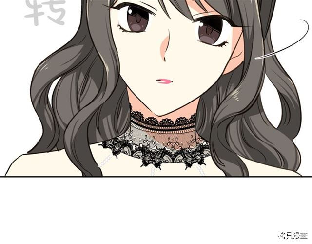 毒皇妃也有可爱闺蜜？[拷贝漫画]韩漫全集-第02话无删减无遮挡章节图片 