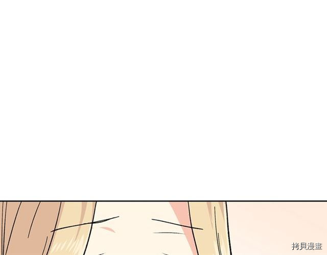 毒皇妃也有可爱闺蜜？[拷贝漫画]韩漫全集-第03话无删减无遮挡章节图片 