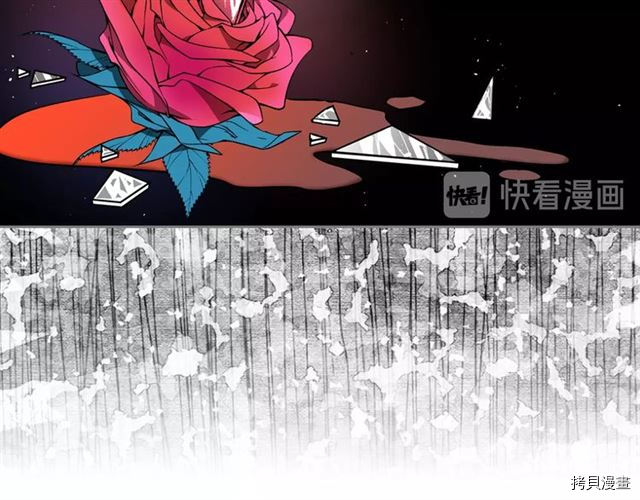 毒皇妃也有可爱闺蜜？[拷贝漫画]韩漫全集-第03话无删减无遮挡章节图片 