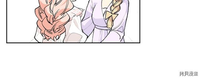 毒皇妃也有可爱闺蜜？[拷贝漫画]韩漫全集-第03话无删减无遮挡章节图片 