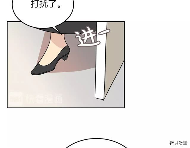 毒皇妃也有可爱闺蜜？[拷贝漫画]韩漫全集-第03话无删减无遮挡章节图片 