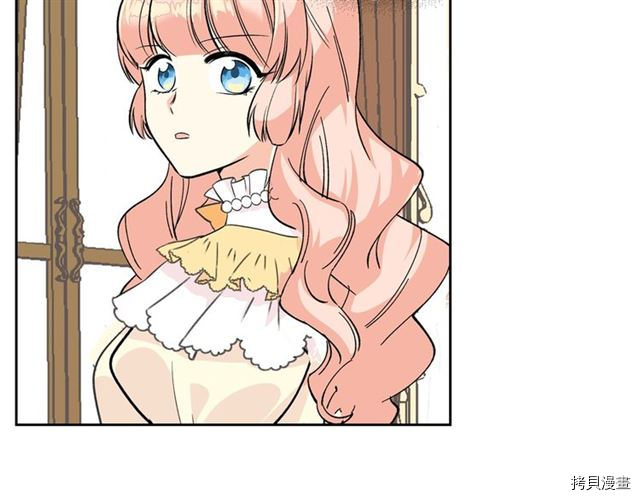 毒皇妃也有可爱闺蜜？[拷贝漫画]韩漫全集-第03话无删减无遮挡章节图片 