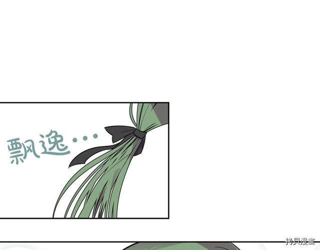 毒皇妃也有可爱闺蜜？[拷贝漫画]韩漫全集-第03话无删减无遮挡章节图片 