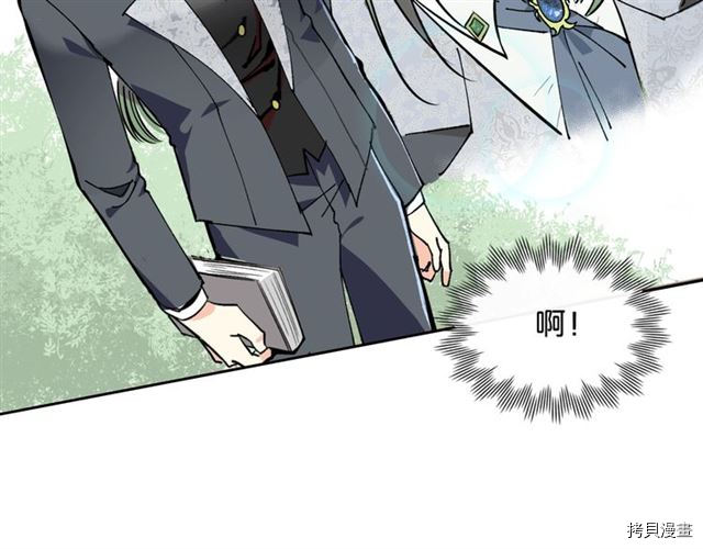毒皇妃也有可爱闺蜜？[拷贝漫画]韩漫全集-第03话无删减无遮挡章节图片 