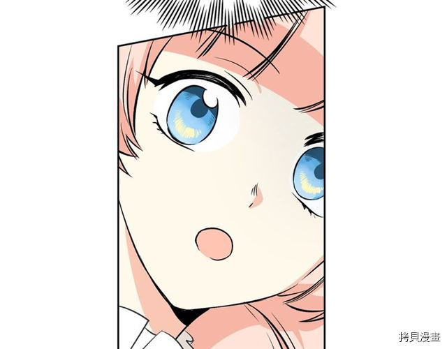 毒皇妃也有可爱闺蜜？[拷贝漫画]韩漫全集-第03话无删减无遮挡章节图片 