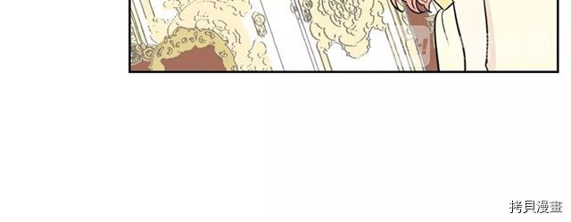 毒皇妃也有可爱闺蜜？[拷贝漫画]韩漫全集-第03话无删减无遮挡章节图片 