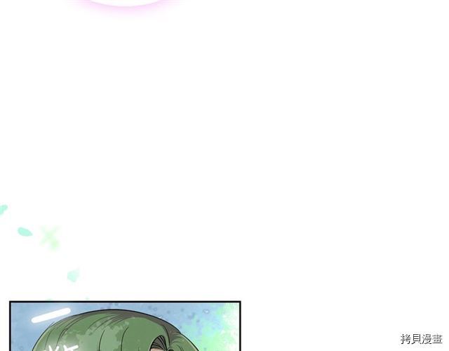 毒皇妃也有可爱闺蜜？[拷贝漫画]韩漫全集-第03话无删减无遮挡章节图片 