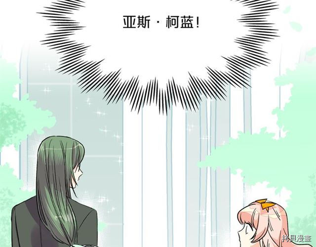 毒皇妃也有可爱闺蜜？[拷贝漫画]韩漫全集-第03话无删减无遮挡章节图片 
