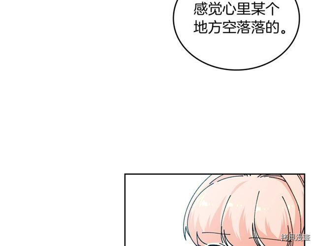 毒皇妃也有可爱闺蜜？[拷贝漫画]韩漫全集-第03话无删减无遮挡章节图片 