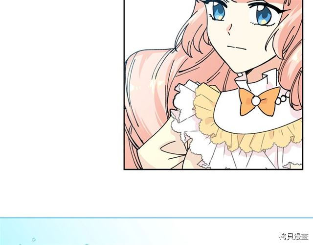毒皇妃也有可爱闺蜜？[拷贝漫画]韩漫全集-第03话无删减无遮挡章节图片 