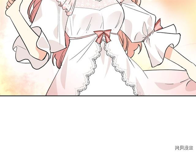 毒皇妃也有可爱闺蜜？[拷贝漫画]韩漫全集-第03话无删减无遮挡章节图片 
