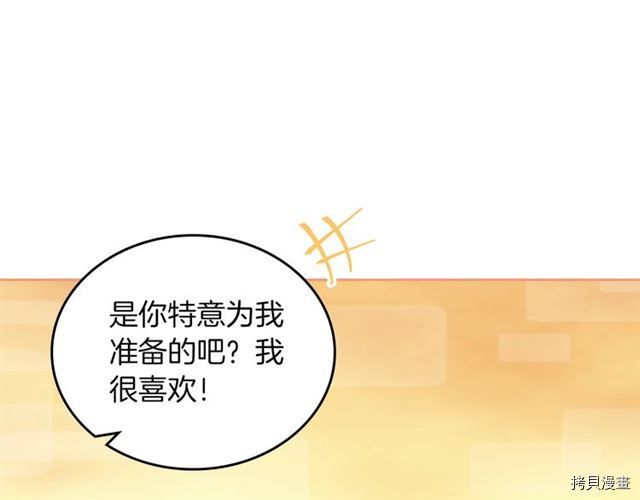 毒皇妃也有可爱闺蜜？[拷贝漫画]韩漫全集-第03话无删减无遮挡章节图片 