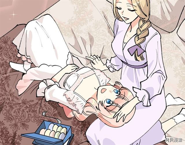 毒皇妃也有可爱闺蜜？[拷贝漫画]韩漫全集-第03话无删减无遮挡章节图片 