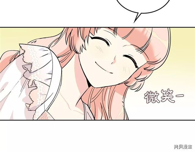 毒皇妃也有可爱闺蜜？[拷贝漫画]韩漫全集-第03话无删减无遮挡章节图片 