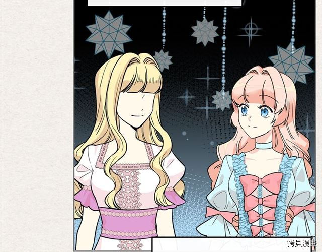 毒皇妃也有可爱闺蜜？[拷贝漫画]韩漫全集-第03话无删减无遮挡章节图片 