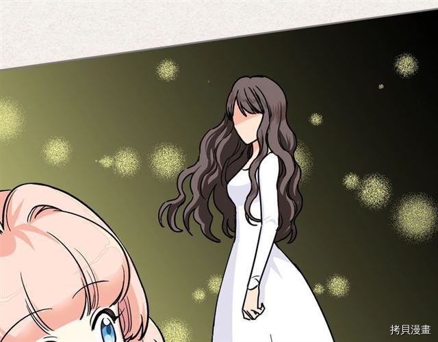 毒皇妃也有可爱闺蜜？[拷贝漫画]韩漫全集-第03话无删减无遮挡章节图片 