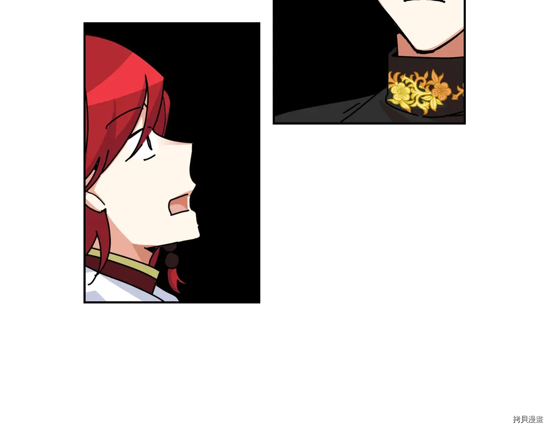 毒皇妃也有可爱闺蜜？[拷贝漫画]韩漫全集-第54话无删减无遮挡章节图片 