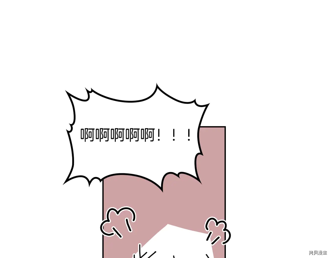 毒皇妃也有可爱闺蜜？[拷贝漫画]韩漫全集-第54话无删减无遮挡章节图片 