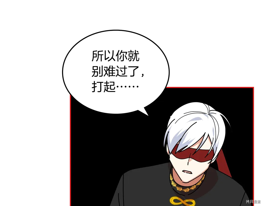 毒皇妃也有可爱闺蜜？[拷贝漫画]韩漫全集-第54话无删减无遮挡章节图片 