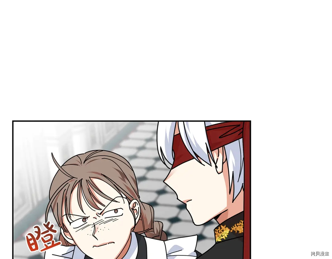 毒皇妃也有可爱闺蜜？[拷贝漫画]韩漫全集-第54话无删减无遮挡章节图片 
